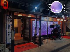 -加太贺日式和风料理