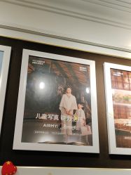 -爱儿美儿童摄影(五路居花园别墅店)