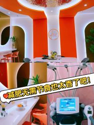 点击看大图 -Lily纤美·科技减脂中心