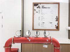 -Tims天好咖啡·贝果(东方广场店)