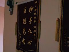 -静雅推拿(科院店)