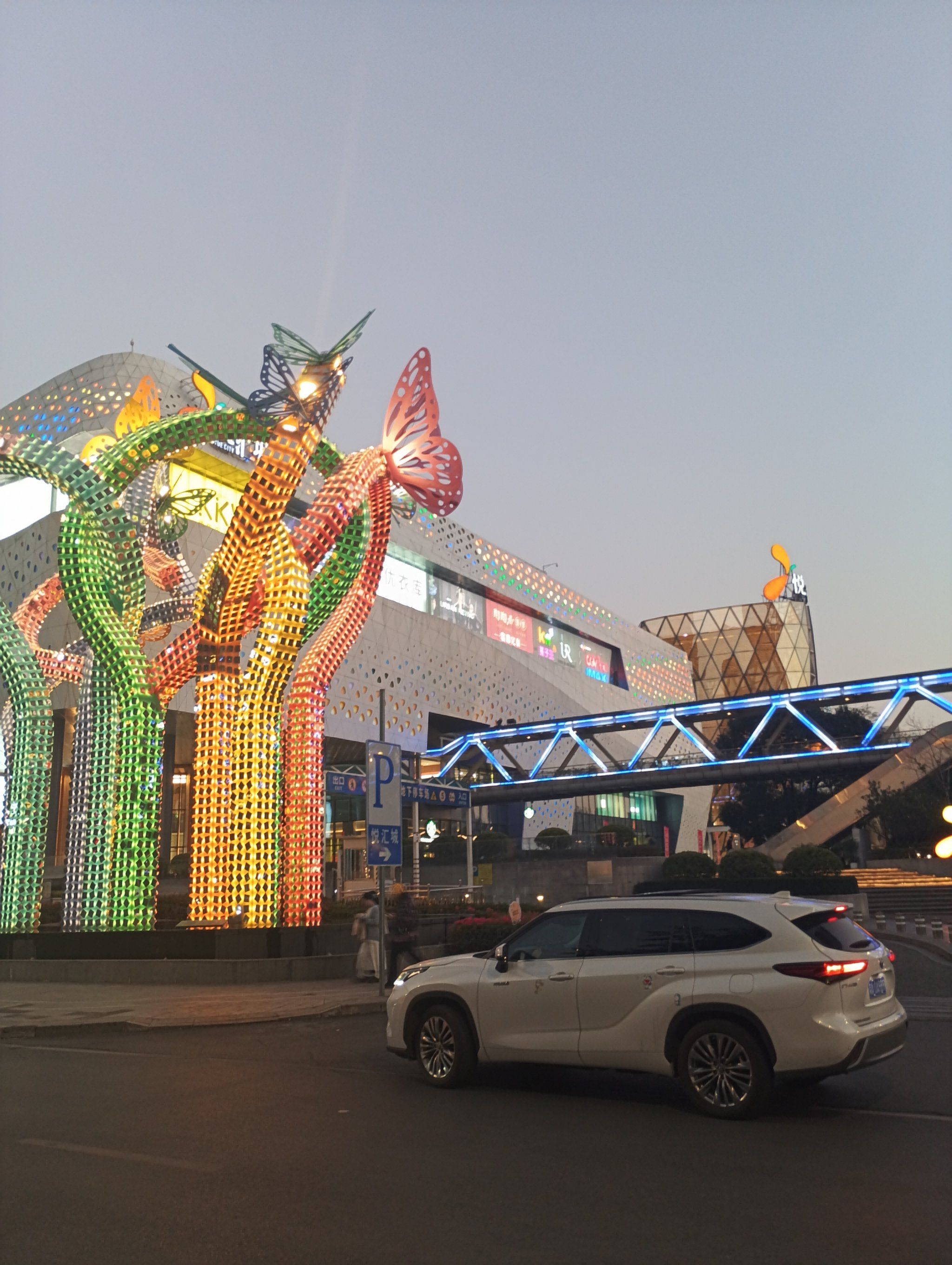 城市广场#超适合约会的商场#商场吃喝玩乐攻略#逛商场好去处#商场