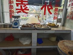 -陈记石山五香羊
