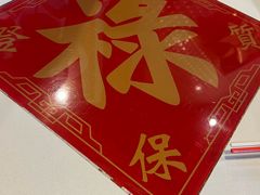 -禄鼎记·排队俩小时都要吃的酸菜鱼(石牌桥店)