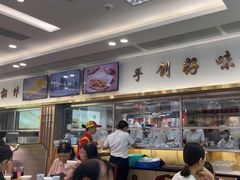 -日月永和中国餐饮名店(凤凰店)