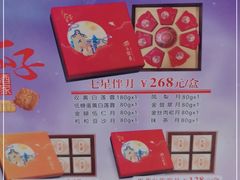 -太子园林酒家