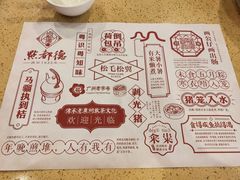 -点都德(北京路贰店)