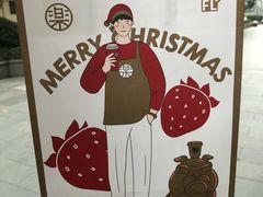 -LELECHA乐乐茶(上海五角场万达广场店)