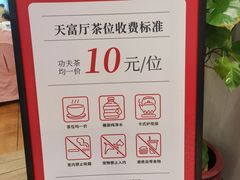 -小榄公饭店·岭南庭院餐厅(民安北路店)