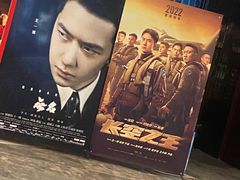 -博纳国际影城(淄博店)