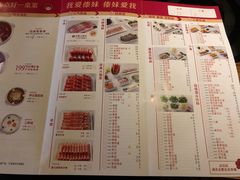 菜单-傣妹火锅(四川北路店)