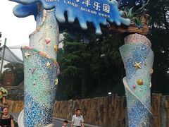 -东湖欢乐水世界