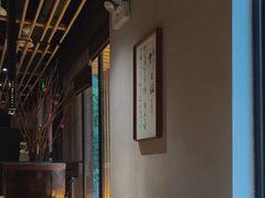 -竹里馆 ·茶食(奥体店)