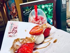 -浅草莓座(あさくさいちござ)