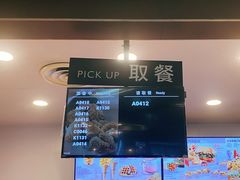 -肯德基(西安电子城店)