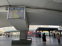-余姚北站