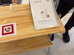 -喜茶(北京财富购物中心店)