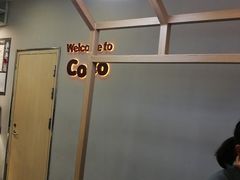 -CoCo都可(恒隆456店)