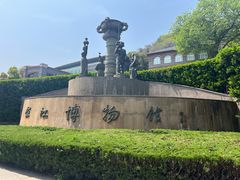 -镇江博物馆