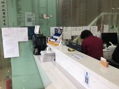 -瑞派天使宠物医院·神经外科·骨科·核磁(洛川中路店)