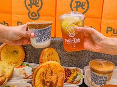-Pull-Tab拉环咖啡(杭州市上城区来福士中心店)