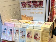 -味多美蛋糕(安定门店)