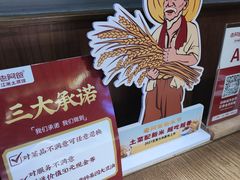 -老阿爸江浙土菜(奥体中心店)