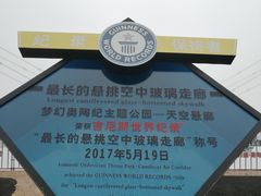 -梦幻奥陶纪景区