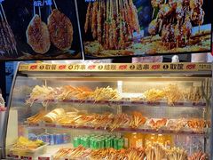 -夸父炸串(金桥国际广场店)