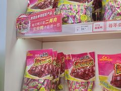 -舜华临武鸭·湖南零食特产(三王街店)
