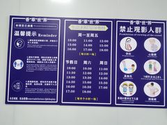 -广东花都香草世界旅游度假区