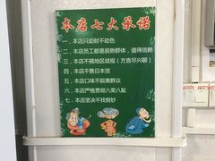 -黔人百味.贵州菜