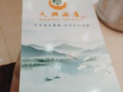 -水乡人家酒楼(坦洲店)