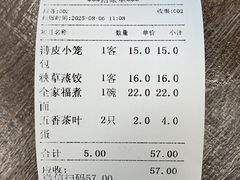 -刘长兴(逸仙桥店)