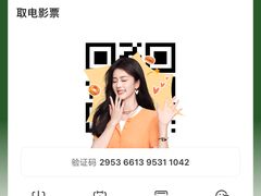 -UME影城(安贞DTS:X店)