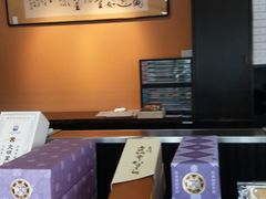 -文明堂総本店 (平和公園店)