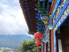 -大理古城
