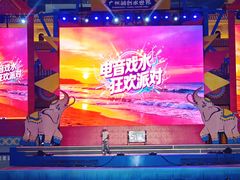 -广州融创水世界