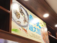-浔味·山屿湖·正宗淳牌全鱼宴老字号
