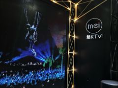 -魅KTV·AI辅唱(簋街店)