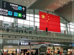 -广州白云国际机场-T2航站楼