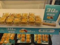-罗莎蛋糕Rosa bread(蔡锷北店)