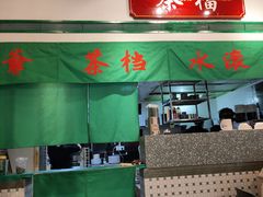 门面-港爺茶檔·茶餐厅(东晓南路店)