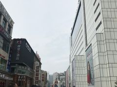 -闻酥园(水碾河路店)