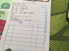 -华辉快餐店(江南西总店)