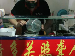 -无声臭豆腐(大井1号店)