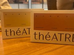 -théATRE 茶聚场(王府中環店)