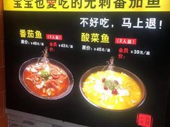 -好人民间小吃(镇江八佰伴店)