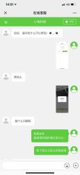-维佳童话镇演出现场(徐东店)