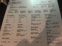菜单-BAIA 巴亚